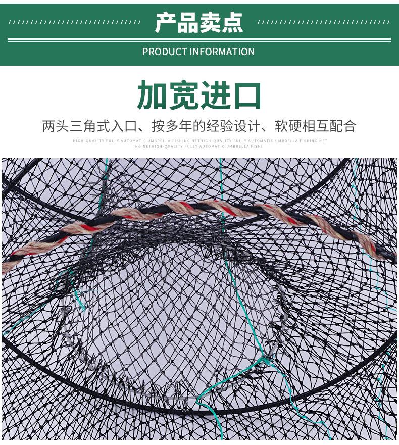 螃蟹笼_05.jpg