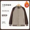 Chamarra de Uniforme de Béisbol Ropa de Trabajo con Logo Impreso, Sudadera de Manga Larga con Forro Polar, Uniforme de Equipo, Ropa de Trabajo de Otoño e Invierno para Hombres y Mujeres