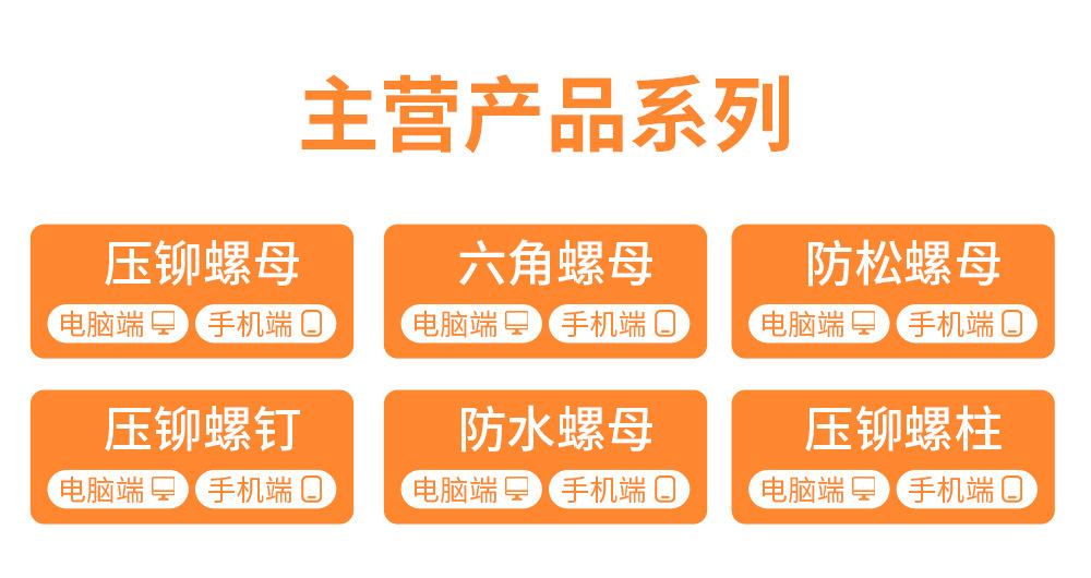 不锈钢盲孔详情页_24.jpg