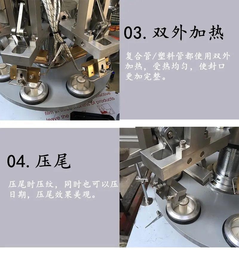 半自动硅胶软管封尾机
