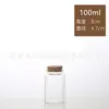 Botella de Vidrio para Dulces con Tapa de Corcho de Bayoneta de 47 Cavidades, Botella Pequeña para Azafrán, Botella para Té de Flores Secas con Logo Impreso