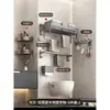 Estante de Toallas Baihan Estante de Almacenamiento para Baño Portatoallas sin Taladro Percha Integrada para Inodoro y Baño