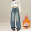 Jeans Vintage Azul Estilo Europeu e Americano Tendência Foice para Mulheres, Design de Primavera e Outono, Cintura Alta, Emagrecimento, Calças de Perna Larga