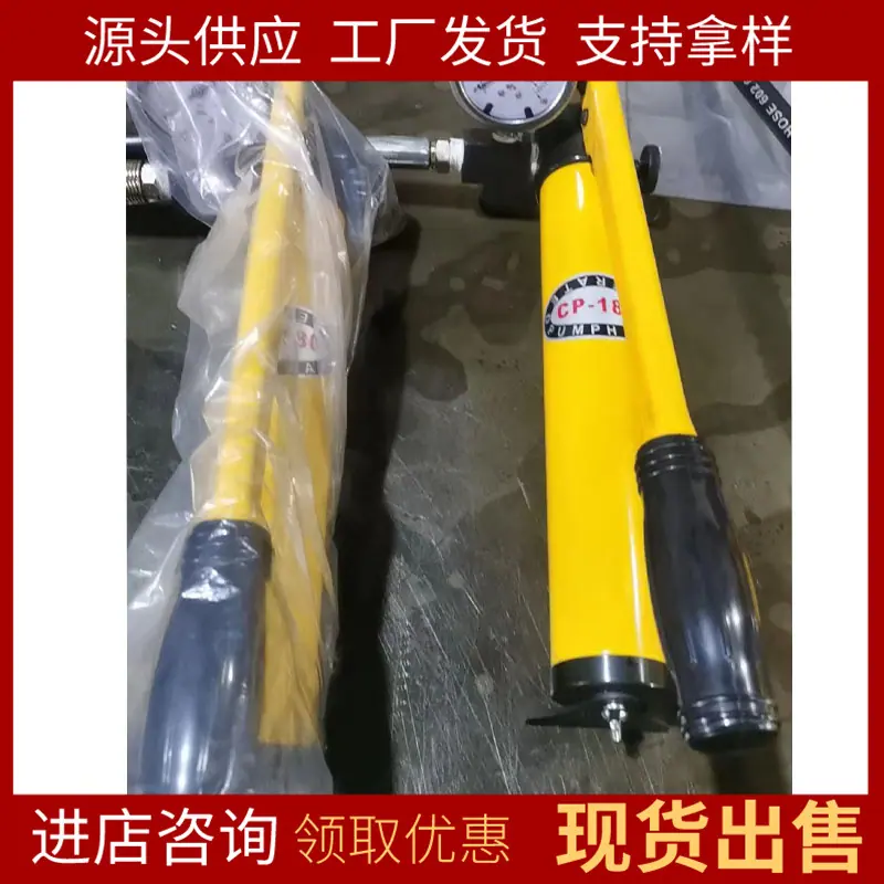cp-180手动液压泵1.jpg