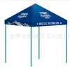 Venta Directa de Fábrica Carpa Publicitaria 3x 3m, Carpa para Puesto Comercial con Características Reforzadas a Prueba de Lluvia y Sol para Promociones