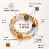 Pulsera de Cristal Amarillo Torre Natural para Mujer Moda Sensación de Alta Gama Atracción de Riqueza Pixiu Tallado Interior Cristal Blanco Pulsera Tres Armonías Adorno de Mano
