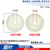 Aspas de ventilador para herramienta eléctrica, amoladora angular, máquina de corte, aspas de ventilador de rotor de martillo eléctrico, accesorios de aspas de ventilador para amoladora