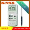 Taiwan Luchang TM-917HA termômetro preciso TM917HA testador de temperatura
