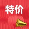 Al final del año, se liquidó un gran número de auriculares especiales para deshacerse de los auriculares con cable, teléfonos móviles, ordenadores y ventas generales de bajo costo con pérdidas.