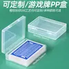 Caja de almacenamiento para cartas de juego, caja de cartas transparente con temática de abejas, portatarjetas de plástico, caja rectangular para cartas de póker, juego de 2 cajas de PP