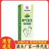 Aprobación Mayorista del Fabricante para el Producto Mingxiangtang Doctor para Hongos en los Pies 60ml para Dropshipping