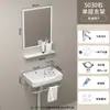 Lavabo de Pared para Apartamentos Pequeños, Uso en Balcón, Combinación de Gabinete Mini Lavabo Doméstico, Lavabo de Baño