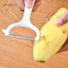 Cuchillo de cepillado vertical para el hogar, pelador de frutas y verduras, pelador de patatas.