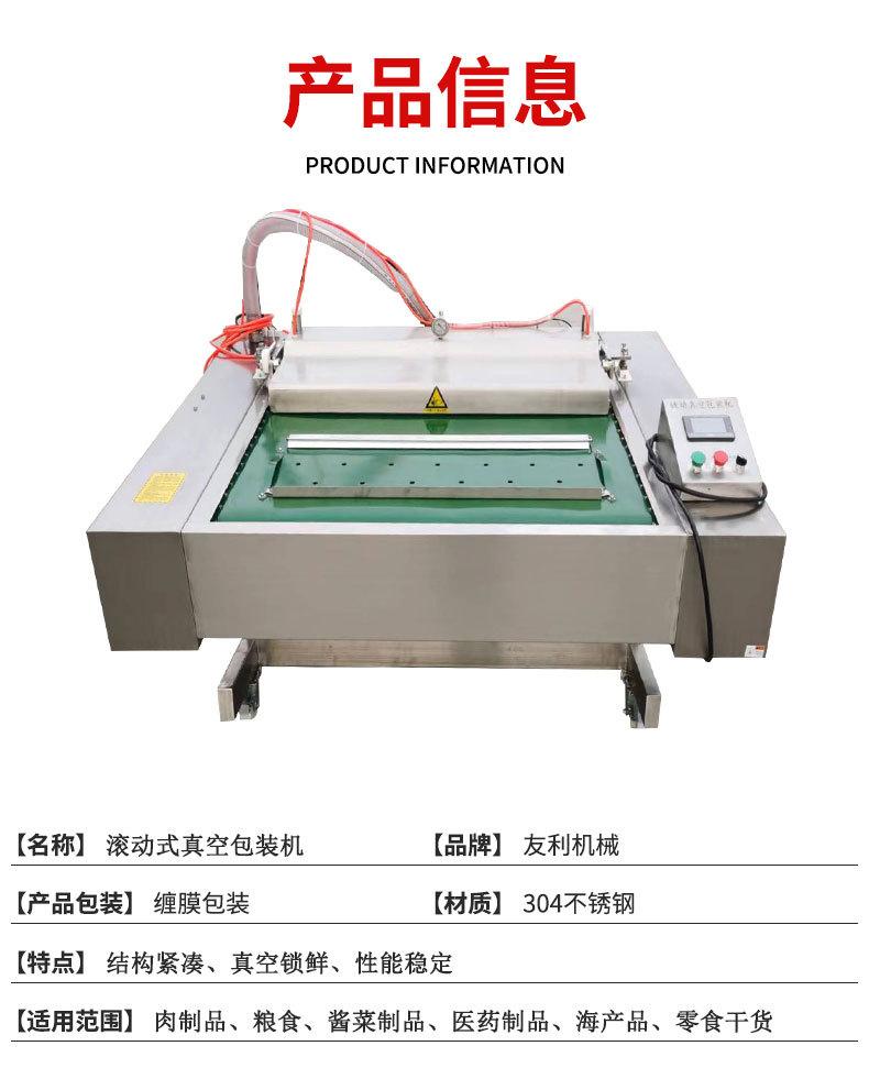 详情-1_02.jpg