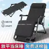Silla reclinable, Silla plegable para descanso al mediodía, Cama individual, Balcón multifuncional de oficina, Silla perezosa para playa en casa para adultos