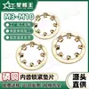 Arandelas Dentadas Internas de Bronce Fosforoso, Arandelas Antideslizantes y Antivibración, Arandelas de Bloqueo Dentadas Internas, Venta al por Mayor de Fabricante M4/M5/M6/M8/M10