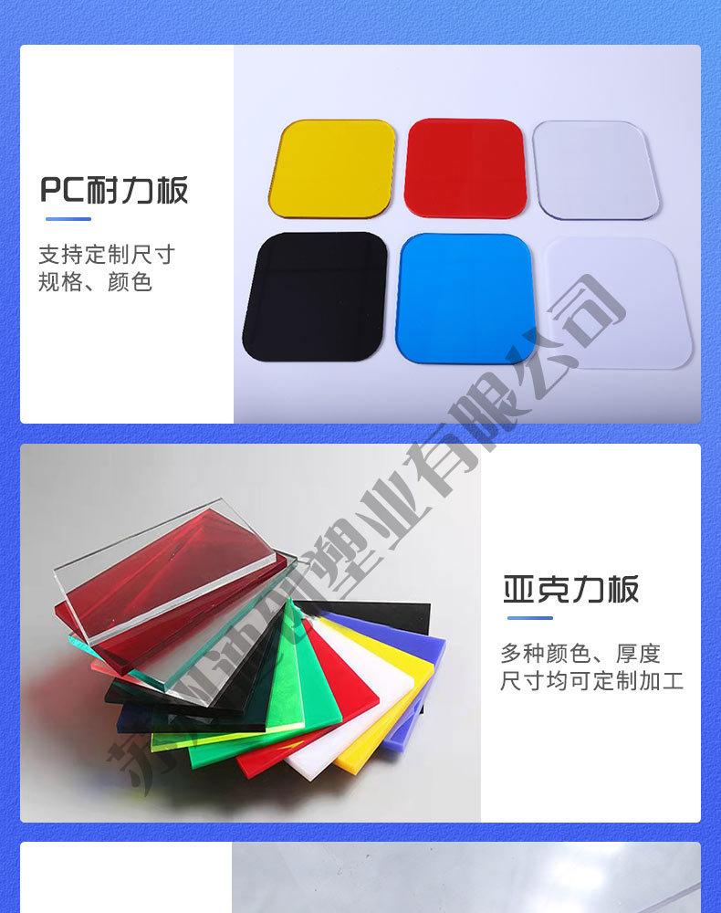 详情页_19.jpg