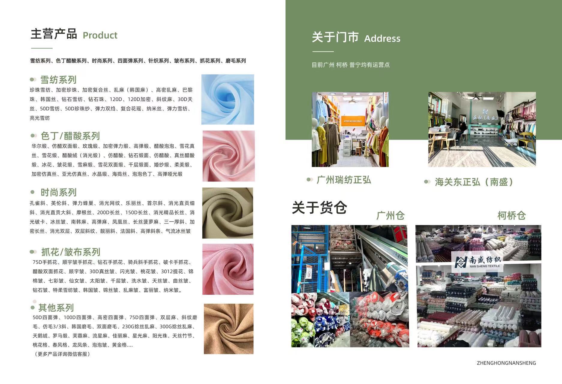 微信图片_20240117124859