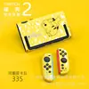 Funda Protectora Switch2 Fabricante de Carcasa Dura de PC Funda Protectora Switch2 Personalizada Según Dibujos Funda de Color Switch2