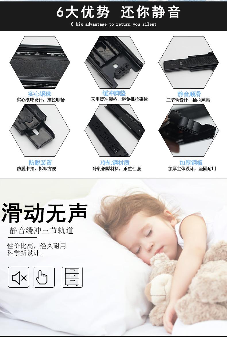 抽屉轨道