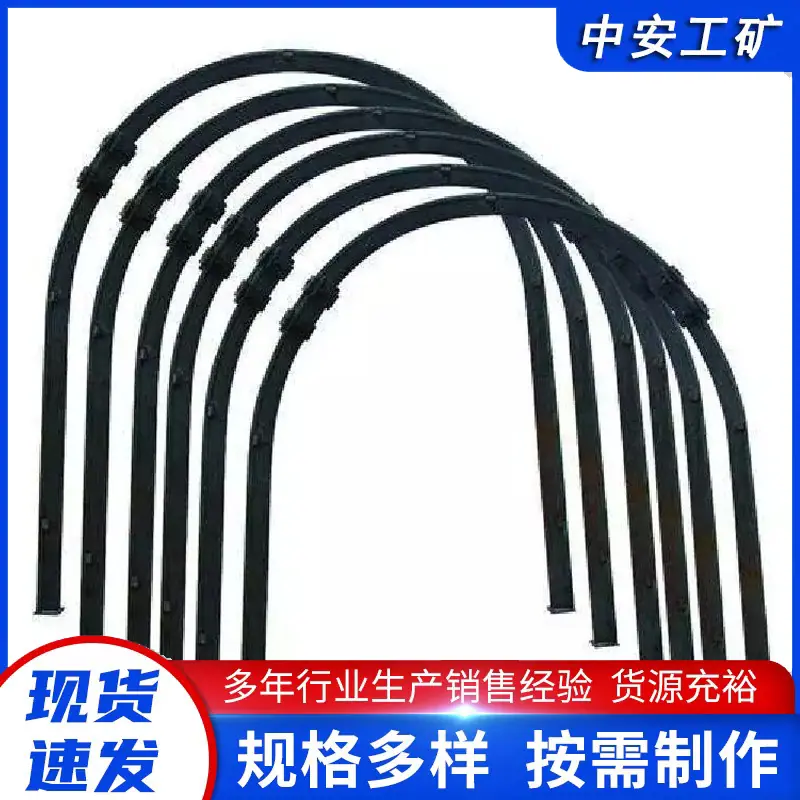 U型钢支架3