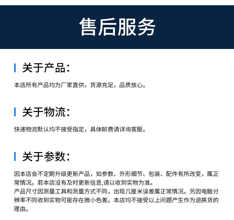 详情-18.jpg