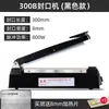 Máquina Selladora Manual Comercial Pequeña Automática Laminadora Máquina Empaquetadora de Bolsas de Alimentos para Película Conservante Bolsas de Papel de Aluminio Mes