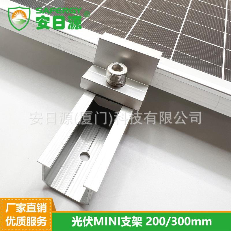 MINI-6