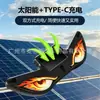Luz LED Solar Inalámbrica de Ojo de Diablo Triangular Decorativa para Ventana de Coche de Fábrica para Atmósfera Interior, Sin Cableado Requerido