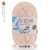 Cinco novelos de lã tufting de algodão leite atacado boneca handmade diy material trançado 550g/1.1kg barril