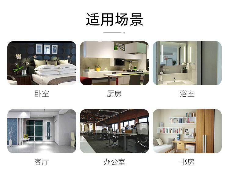 WSS-610（第三版-）-详情中-20201104_07.