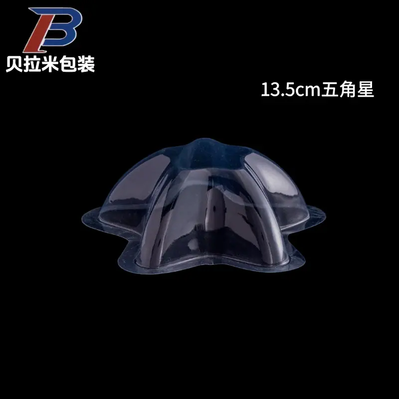 13.5cm五角星