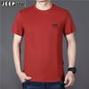 Camiseta de Manga Corta a Precio Controlado para Hombre, Holgada, Tallas Grandes, Cuello Redondo, Juvenil, Seda de Morera, Perlas, Camiseta Básica Casual TS5229