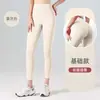 Leggings de Venda Quente Transfronteiriça para Bumbum de Pêssego Calças de Ginástica Esportivas Femininas Cintura Alta Levanta Bumbum Calças de Fitness Calças de Yoga Atacado