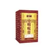 Ungüento herbal tradicional para la garganta 50g paquete portátil admite marca personalizada, distribución, dropshipping y venta al por mayor desde stock