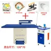 Mesa de Planchar con Succión de Caldera Fábrica de Ropa Tintorería Equipo de Planchado Mesa de Planchado Industrial Máquina Integrada de Planchado Mesa de Planchado
