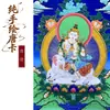 Tangka Nepalesa Pintada a Mano del Bodhisattva Samantabhadra para Decoración de Pared de Sala de Estar, Tangka Pintada a Mano Estilo Tíbet al por Mayor