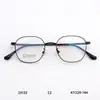 Marco Cuadrado Pequeño Cómodo Estilo Japonés y Coreano Marco para Gafas de Miopía Marco Artístico Moderno Unisex B Titanio Borde Delgado Marco Ultraligero Venta al por Mayor Mixto