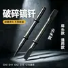Pico neumático G10 con cinceles puntiagudos y planos a juego, pico rompedor neumático, accesorios de pico resistentes al desgaste para cincelar roca