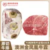 Carne de Res Wagyu de Raza Pura Fénix Dorado Australiano, Carne Nieve, Jarrete Redondo de Res, Alimentado con Grano