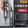 Destornillador Eléctrico Portátil Deli Taladro Eléctrico de Litio Recargable Pequeño para el Hogar Set de Destornillador Eléctrico Multifuncional Mano DIY