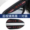 Escudo de Lluvia Cubierta de Lluvia para Coche Espejo Retrovisor Ensanchado Extra Grande Universal a Presión Tira de Lluvia Extensible para Coche