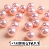 Cuentas de Concha Medio Agujero Perla de Imitación DIY Accesorios de Joyería Cuentas de Concha de Colores Sin Agujero Accesorios para Aretes Venta al por Mayor Transmisión en Vivo Transfronteriza