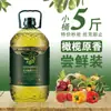Paquete de Aceite de Oliva Virgen Extra 2.5kg Cocina Casera Comestible Vegetal Mezclado Aceite 5 Litros Aceite para Cocinar