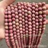Vendas Diretas da Fábrica Grão de Mogno Natural Contas Soltas Pedra Rosa Contas Redondas Contas Vermelho Rosado Acessórios de Joalheria DIY Produtos Semiacabados