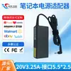 Nuevo cable de carga directa para computadora de 20V 3.25A adaptador de corriente para monitor de laptop cable de alimentación para tableta