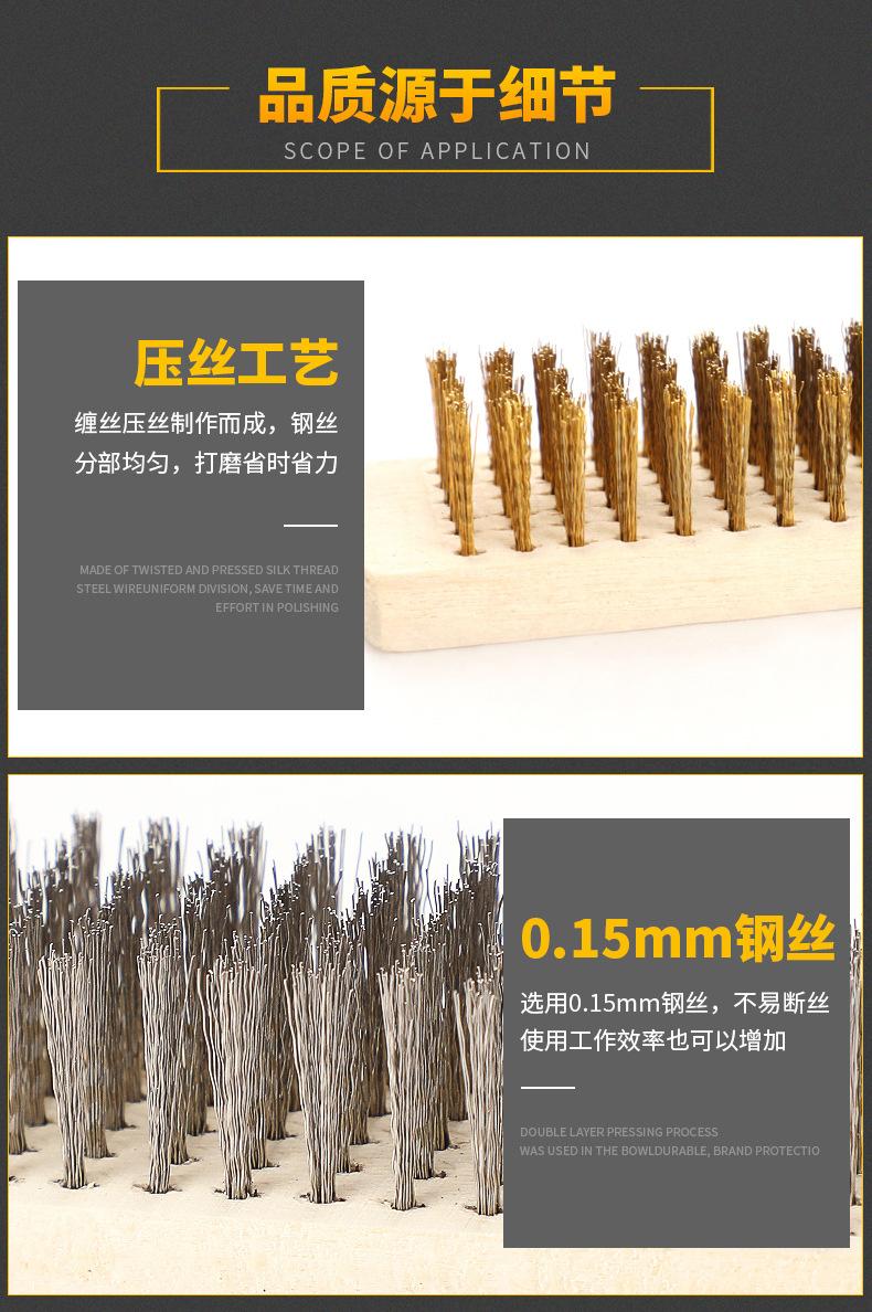 信大钢丝轮套版_08