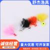 Anzuelo con Plomo de Pluma de Pollo Multicolor Anzuelo con Plomo de Pluma de Pollo Bearman Luya Señuelo Artificial Anzuelo con Plomo de Pluma de Pollo Anzuelo de Pesca Anzuelo de Pluma de Pollo