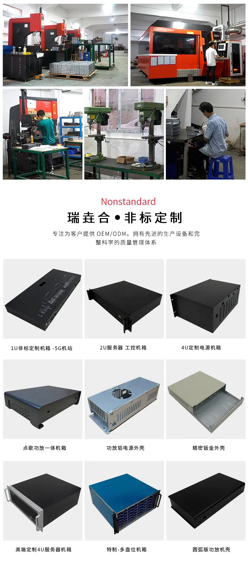 修改后加工定制详情(1)_03