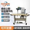 Máquina Automática de Pegado y Hendido de Bordes Niveladora Martillo Artículos de Cuero y Bolsos Pegamento Termofusible Martillo Automático de Pegado Niveladora Cubierta de Volante Máquina de Hendido de Bordes